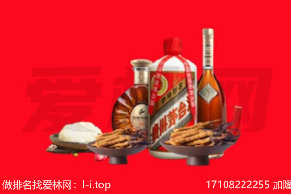 泸水市礼品回收.jpg