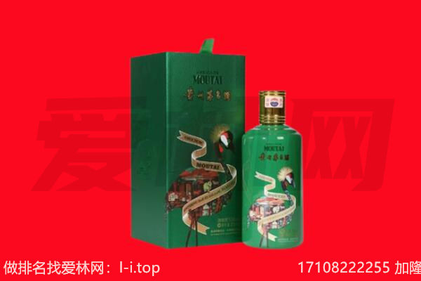 泸水市回收出口茅台酒.jpg