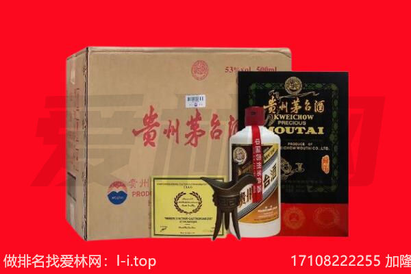 泸水市回收陈年茅台酒