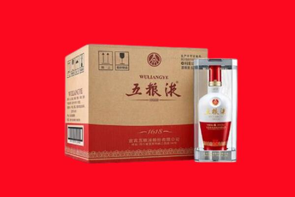 泸水市回收五粮液