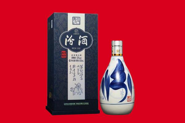 泸水市回收汾酒